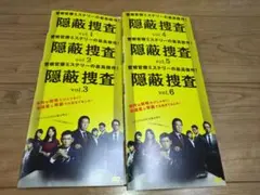 DVD 隠蔽捜査 6巻 全巻 杉本哲太 古田新太 レンタル