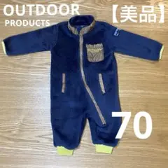 【美品】OUTDOOR PRODUCTS フリースロンパース　70cm