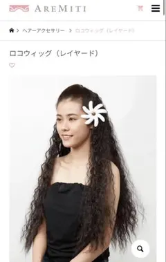 AREMITYタヒチアンドレス　L 美品 マーメイドドレス（ネヘネへ）ブラック – 【公式】フラダンス