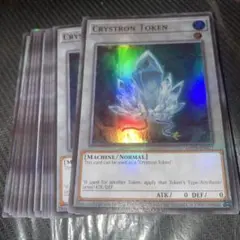 6974 Crystron Token 19枚セット ウルトラ　英語　プロモ