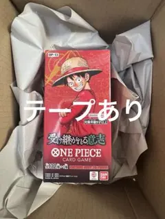 新品 テープあり ワンピースカード 受け継がれる意志 BOX