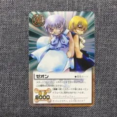 金色のガッシュベル カードバトル 34枚まとめ売り ゼオン ブラコ 極美品 2025年最新】ガッシュベル カード ゼオンの人気アイテム - メルカリ