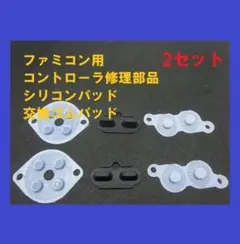 2025年最新】ツインファミコン コントローラの人気アイテム