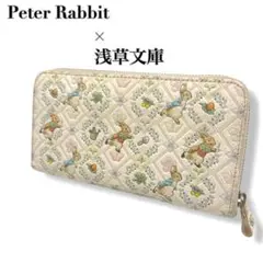 美品　ピーターラビット　浅草文庫　ラウンドファスナー　アイボリー