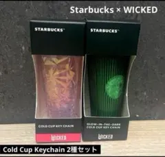 北米スタバ ★ Wicked コールドカップキーリング 3個セット 北米スタバ ☆ Wicked コールドカップキーリング 3個セット