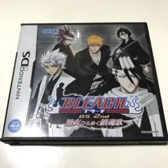ニンテンドーDS BLEACH DS 2nd 黒衣ひらめく鎮魂歌
