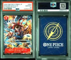 2025年最新】ワンピースカード psa10の人気アイテム - メルカリ