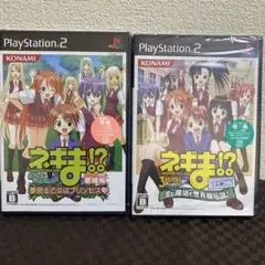 【未開封】ネギま⁉︎ 歌姫版　ライブ版　2本まとめ売り　PS 2 KONAMI