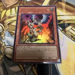 ドロール&ロックバード ウルトラ