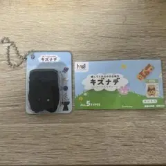 キズナデ　パッケージ入りチャーム クロネコ　ガチャガチャ