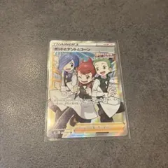 ポッドとデントとコーン