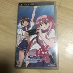 咲-Saki- Portable