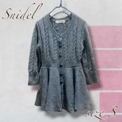 【Snidel】フリルセーター/ニット(グレー)