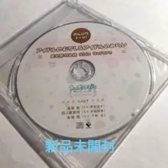 うたプリ All Star After Secret 特典CD