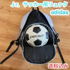 Jr. サッカー用リュック adidas アディダス ボール収納可能