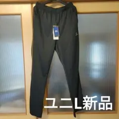 ミズノ　パンツ　新品未使用