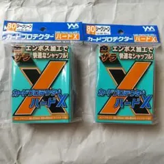 やのまん カードプロテクター ハードX シーグリーン 80枚入×2個