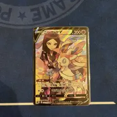 ニンフィアv csr