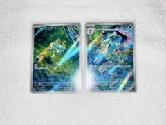 ポケモンカード　ニンジャスピナー　ゲコガシラ　ケロマツ　ar メガゲッコウガex