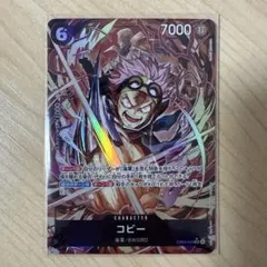 ワンピースカード