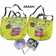 ARASHI ポップコーンデザイン トートバッグ2個　　　うちわ2個
