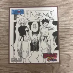 2026年最新】hunter×hunter ジャンプフェアの人気アイテム - メルカリ