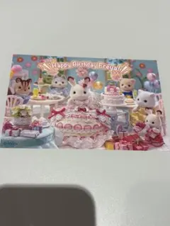 シルバニアファミリー ケーキパーティー