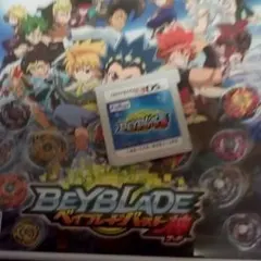 ベイブレードバーストゴッドソフト