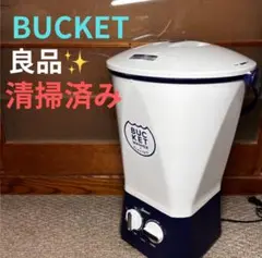 バケツウォッシャー 小型洗濯機 TOM-12 2024年製 バケツウォッシャー 小型洗濯機 TOM-12 2024年製 Amazon.co.jp