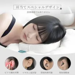 TEXSTEAD 横向き寝用耳枕 スクエアグレー　ピアス枕のサムネイル