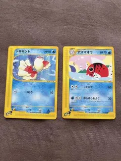 トサキント 022/092 1st Edition 022/092 PSA10 2026年最新】Pokemon Card Game カード名：トサキント ポケモンカード