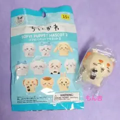 ちいかわ　ソフビパペットマスコット2　シーサー　③
