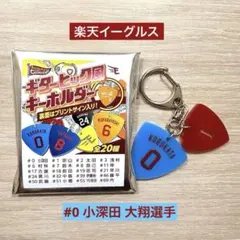 2026年最新】小深田大翔 サインの人気アイテム - メルカリ