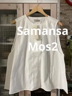 Samansa Mos2 　サマンサモスモス　シェフ釦ベスト