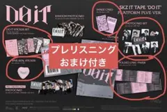 StrayKids Do it PLATFORM PLVE VER. セット
