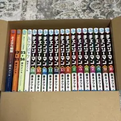 チェンソーマン３.4巻抜け ルックバック 短編集 さよなら絵梨 藤本タツキ