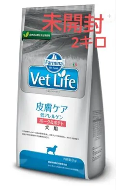 ファルミナ ベットライフ 皮膚ケア 加水分解フード 猫用療法食 2kg