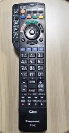 【中古】パナソニック　リモコン　N2QBYB000012 Panasonic 純正リモコン N2QBYB000046 TZT2Q01A4YJ (保守部品
