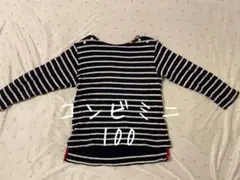 コンビミニ ボーダー柄 長袖カットソー 100