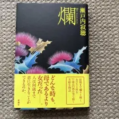 クララ零式 上京 CD 己龍 V系 ヴィジュアル系 - メルカリ
