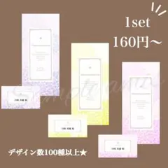 Wedding 席次表 席札オーダー✳︎デザイン35dahlia-pu.ye.pk