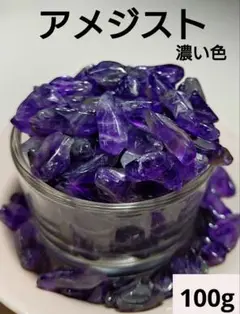 tanon様 リクエスト 2点 まとめ商品