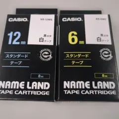 怪*ン様 CASIO ネームランドテープのサムネイル