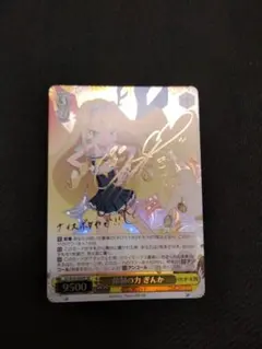 2025年最新】ヴァイス 幻影ヲ駆ケル太陽の人気アイテム - メルカリ