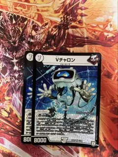 Vチャロン