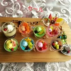 ②フェイクスイーツデザート詰合せチャームセット