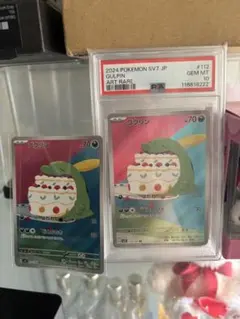 PSA10 Gulpin AR Pokemon Card