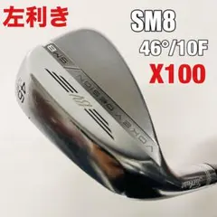 2026年最新】ボーケイ sm8 レフティの人気アイテム - メルカリ