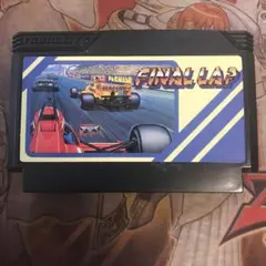 ファイナルラップ　fc ソフト