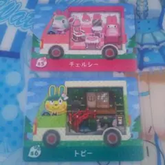 あつ森 どう森 amiibo チェルシー トビー マイメロディ けろけろけろっぴ
